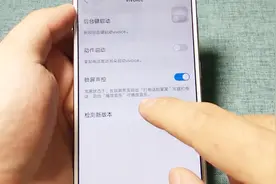 才知道vivo手机锁屏声控功能，用声音控制手机，黑科技十足视频封面