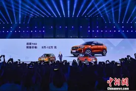 东风启辰发布全新品牌口号 T60首发亮相正式启动预售图片