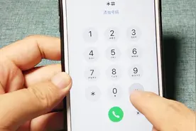 教你观察MEID码，辨别自己的手机是否是真机，很实用