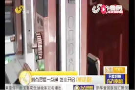 手机APP也能开锁 “东方密码”智能锁菏泽店盛大开业 优惠多视频封面