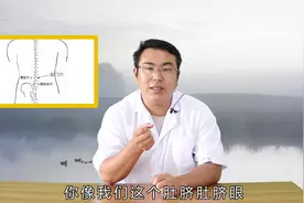 痛经肚子痛，记住一个止痛方法，按揉2分钟，快速减轻疼痛！视频封面