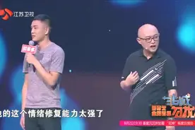非诚勿扰：当女朋友冷淡自己的时候，男嘉宾这样做，好暖心啊视频封面