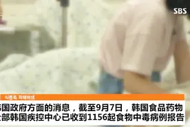 韩国各地学校上千学生食物中毒 吃了同一品牌蛋糕视频封面