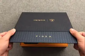 价值8999元的OPPO Find X兰博基尼版开箱，上手那一瞬，我看懵了视频封面