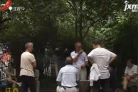 江西：经济困难的高龄失能老年人补贴实施办法印发视频封面