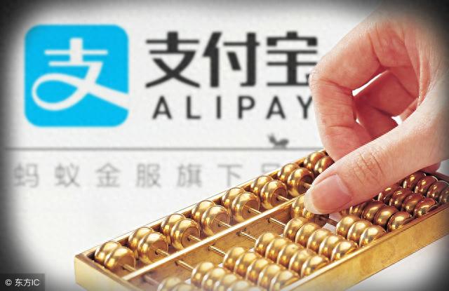 花呗逾期七百，欠支付宝的钱不还怎么办 配图01