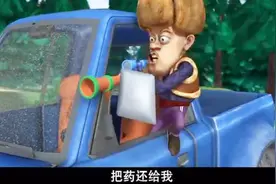 熊出没：光头强和熊大为了吃药而战，药药，切克闹视频封面
