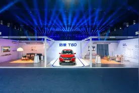 拉开品牌升级序幕 东风启辰T60开启预售图片