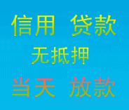 线上零用贷app逾期，实借一万写二万套路贷 配图01