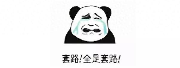 线上零用贷app逾期，实借一万写二万套路贷 配图04