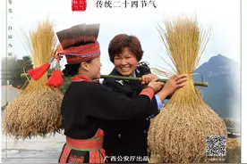 蒹葭苍苍，白露为霜图片