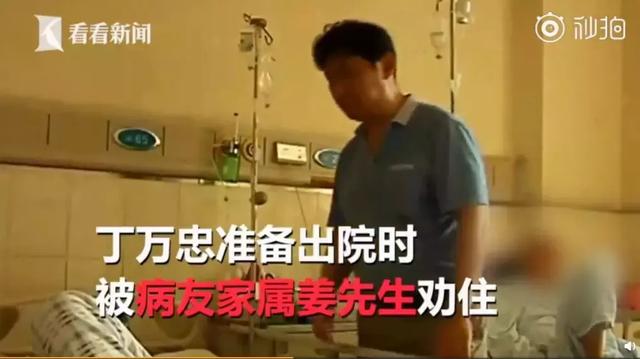 缘,妙不可言!男子寻狗掉坑里,回头一看狗子竟然也在|新闻早资讯