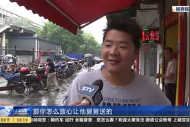 糊涂舅舅！小男孩被送错幼儿园 向民警告状：我生舅舅气！视频封面
