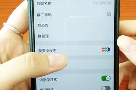 微信出逆天新功能，以后群聊可以这样用了，非常方便视频封面