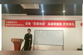 《当代诗词三百首.鉴赏》诗：朱宪华 鉴赏：黄莽视频封面
