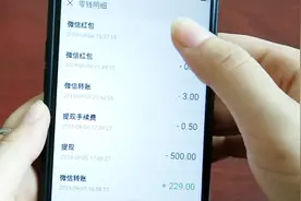 微信交易记录到底怎么彻底删除，教你一招，不留蛛丝马迹