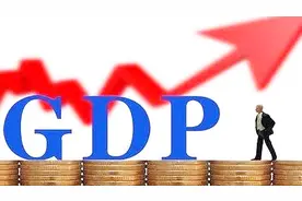 2017年中国GDP最高的十个省份，台湾垫底，你的家乡排第几？视频封面