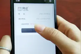 忘带身份证是非常麻烦的，微信网证CTID让你不带身份证，也能办事