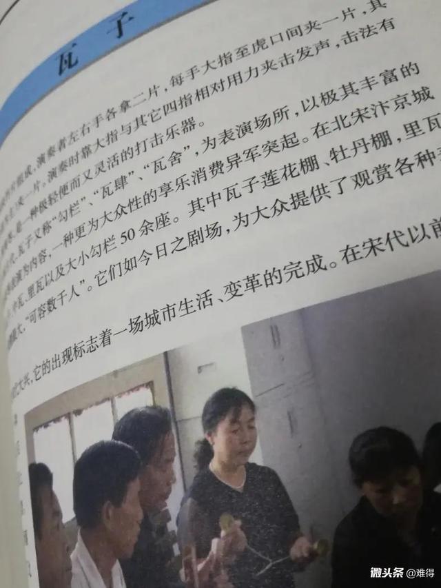 阮、瓦子、笔管都是乐器？网友热show国乐涨姿势