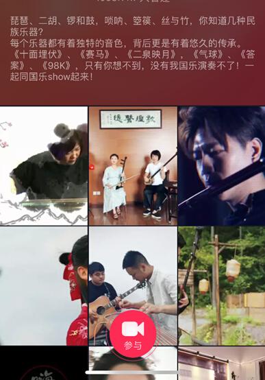 瓦子是什么（阮瓦子笔管都是乐器网友热show国乐涨姿势）