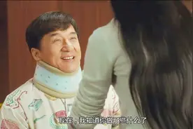 成龙妻子林凤娇在他电影里罕见的一次出镜，大哥看到老婆乐坏了～视频封面