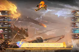 梦三国：“鬼谋”梦郭嘉寒气袭来，神级预判 称霸娱乐三国无双