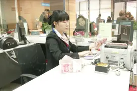 定期存款可以提前支取吗？银行定期存款提前支取利息怎么算？视频封面