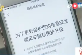 滴滴安全整改：更新APP版本，试运营全程录音并暂停深夜服务！