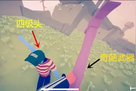 全面吃鸡模拟器：这四级头不一般，在“奇葩”武器面前这么强？视频封面