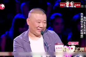 美女海归呆萌爱撒娇，最会模仿宋丹丹，郭老师的心都要融化了视频封面