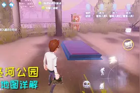 第五人格：熟记月亮河公园地窖刷新点，队友全跪，你也能轻松逃脱视频封面