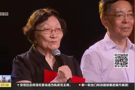 本届教师节最大亮点！上海首设教育事业杰出贡献奖 九旬老师获奖视频封面