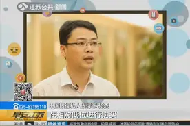 投资理财专栏：投资黄金要买黄金首饰吗？纸黄金手续费高怎么办？视频封面