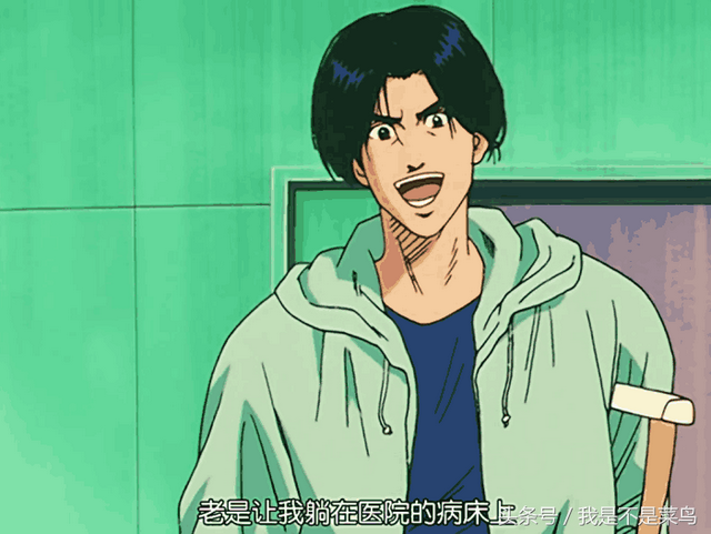 灌篮高手三井寿图片,把灌篮高手中所有人物发型都ps给三井寿居然每个