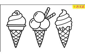 亲子趣味创意简笔画，三种彩虹色冰激凌大变身，色彩认知创意思维视频封面