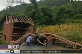 云南普洱墨江县发生5.9级地震！昆明等地均有震感，发生多次余震视频封面