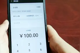 微信群收款功能，大家要是有聚餐等情况可以使用，十分便捷
