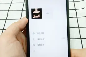 微信动态定位怎么自定义？教你一招，方法很简单视频封面