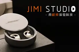 声音太吵无法睡觉怎么办？BOSE SLEEPBUDS 睡眠耳机 上手体验视频封面