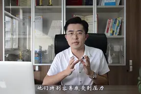 如果你比较敏感，要如何调整自己呢？给你四个方法！