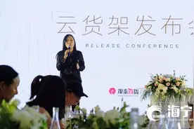 全国首家！银泰和阿里巴巴合作新零售 海宁银泰 “云货架”可买全国银泰好货图片