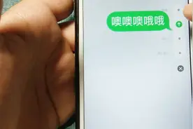 ios手机短信还能这样玩，带效果发送，满屏都是气泡特效