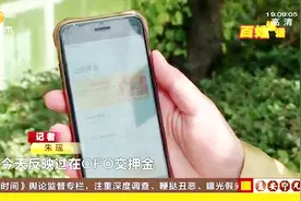 OFO小黄车押金变免押年卡 退款交押金套路多！