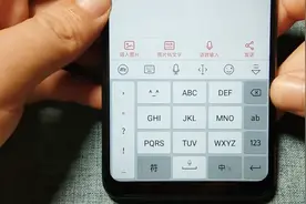 教你给手机输入法换个皮肤，摆脱单调模式，玩出新花样视频封面