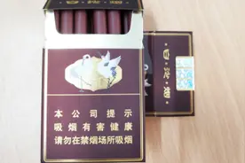 看看手上的烟盒有没二维码，据说可以辨真伪！视频封面