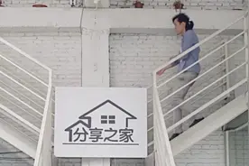 在这个共享时代，若是生命与爱人也可以拿来共享，你愿意吗？视频封面