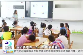 青岛校长开学寄语，秦建云心里话：让每个孩子都能发展自己的个性
