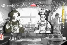 清末代皇帝溥仪为何对端康皇贵太贵妃大发雷霆？视频封面