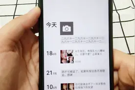 如何在微信动态查别人的评论的历史记录？直接点击这里，很方便