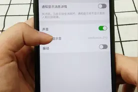 如何将微信通知铃声或者震动开关闭？方法很简单，看完你就会了